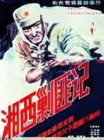 香蕉视频一区二区